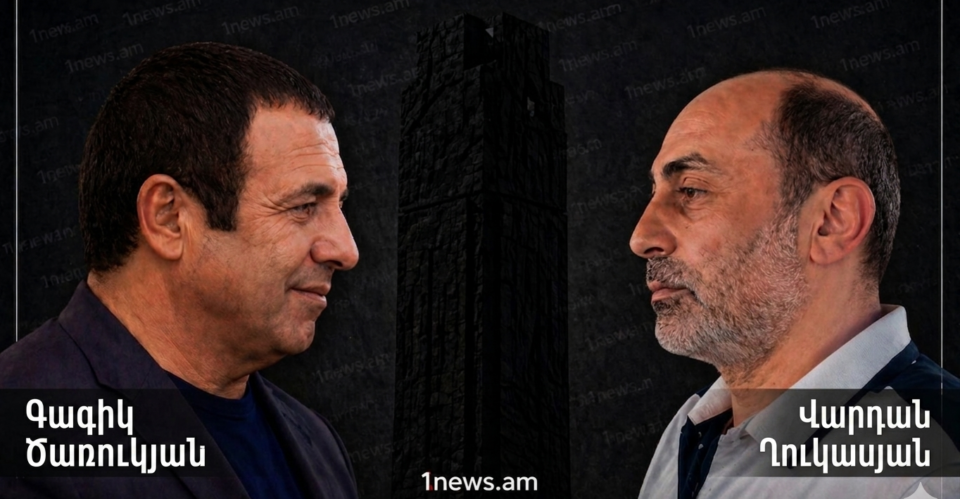Գագիկ Ծառուկյան ընդդեմ Վարդան Ղուկասյան