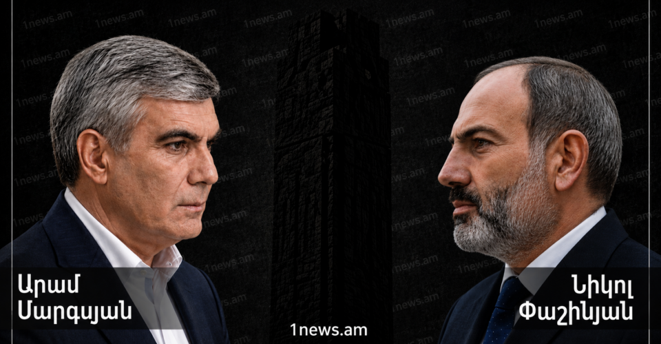 Արամ Սարգսյան ընդդեմ Նիկոլ Փաշինյան