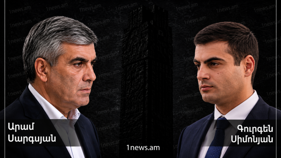 Արամ Սարգսյան ընդդեմ Գուրգեն Սիմոնյան